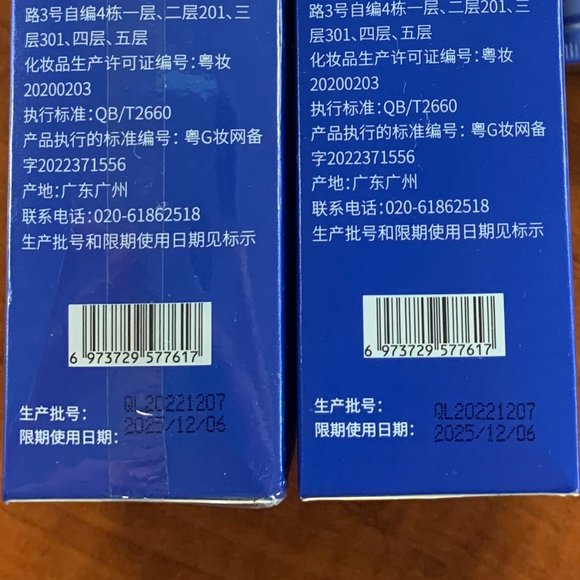 2 Pack - Luxury Collagen Boost Anti-Aging Serum - Picture 4 of 4